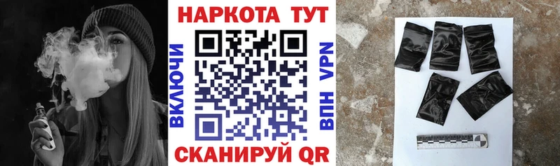 Где купить Дальнегорск Марихуана  МЕФ  Cocaine  ГАШИШ 