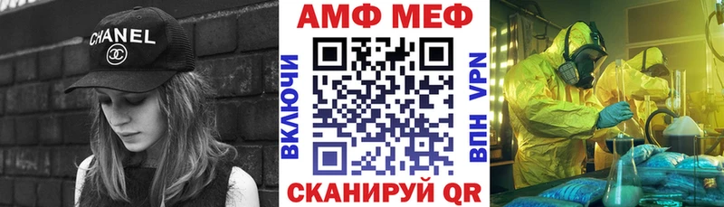 Amphetamine 98% как найти закладки Дальнегорск