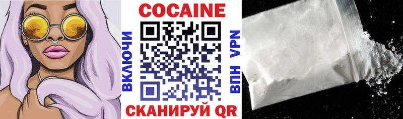 Cocaine FishScale  ОМГ ОМГ как зайти  Дальнегорск  как найти закладки 