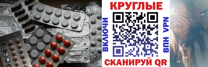 Ecstasy XTC  OMG ССЫЛКА  Дальнегорск 