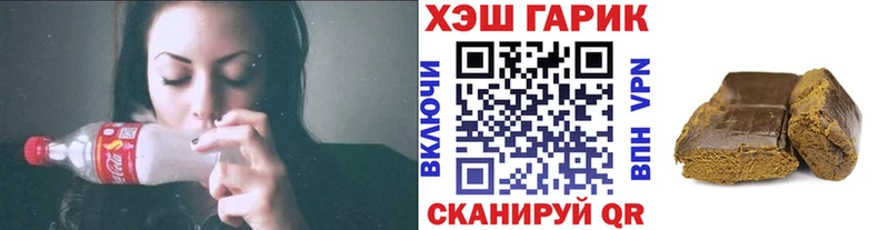 ГАШ Cannabis  где можно купить   Дальнегорск 
