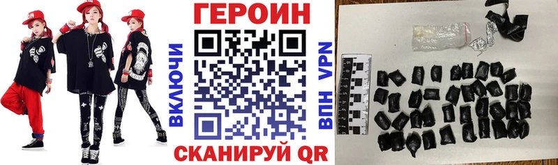 наркошоп  Дальнегорск  kraken ССЫЛКА  Героин афганец 