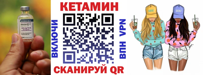КЕТАМИН ketamine Дальнегорск