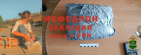 бошки Белокуриха