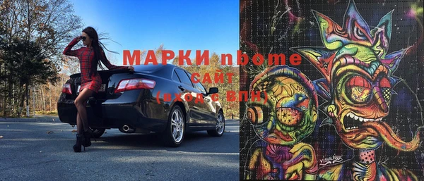 бошки Белокуриха