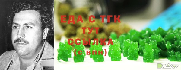 дмт Беломорск