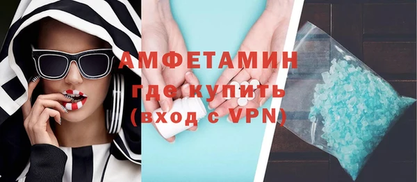 бошки Белокуриха