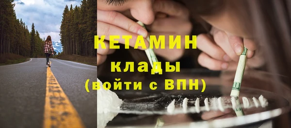 бошки Белокуриха