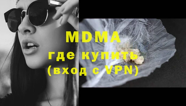 apvp Белоозёрский