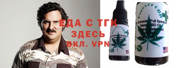 бошки Белокуриха