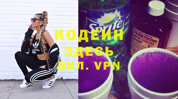 бошки Белокуриха