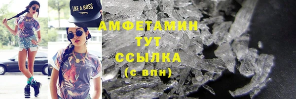 бошки Белокуриха