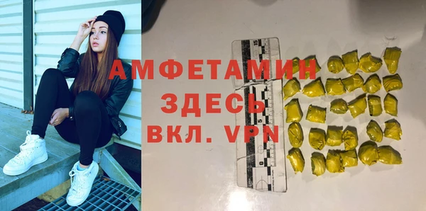 бошки Белокуриха