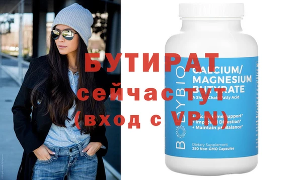 бошки Белокуриха