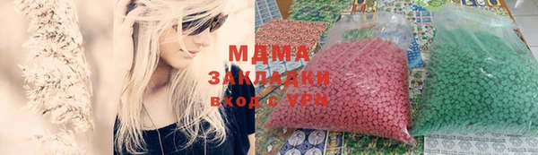 apvp Белоозёрский