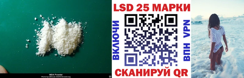 Лсд 25 экстази ecstasy Дальнегорск