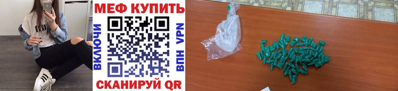 продажа наркотиков  ОМГ ОМГ tor  МЯУ-МЯУ мука  Дальнегорск 