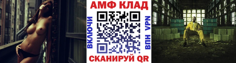 Метамфетамин витя  как найти наркотики  Дальнегорск 