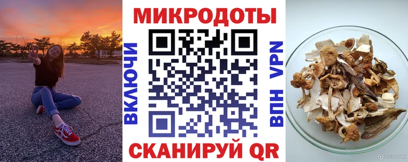 Галлюциногенные грибы Magic Shrooms Дальнегорск